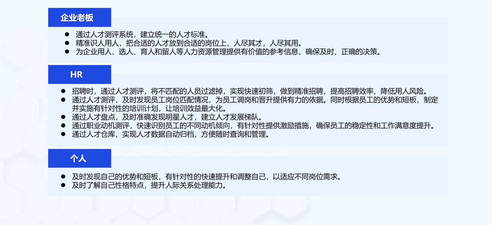 華開天人才管理系統 - 全面賦能企業人力資源管理